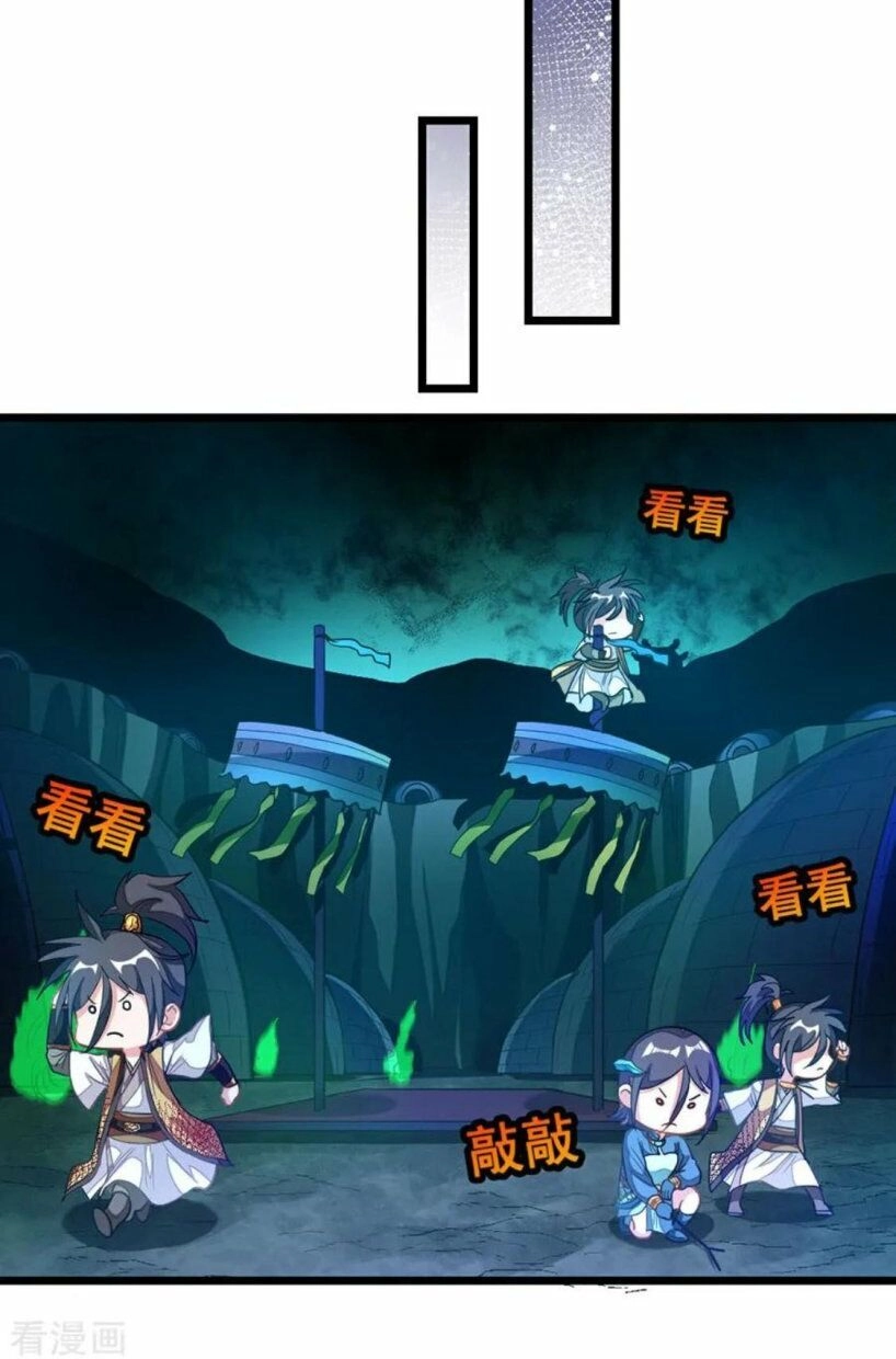 Cửu Dương Thần Vương Chapter 170 - 11