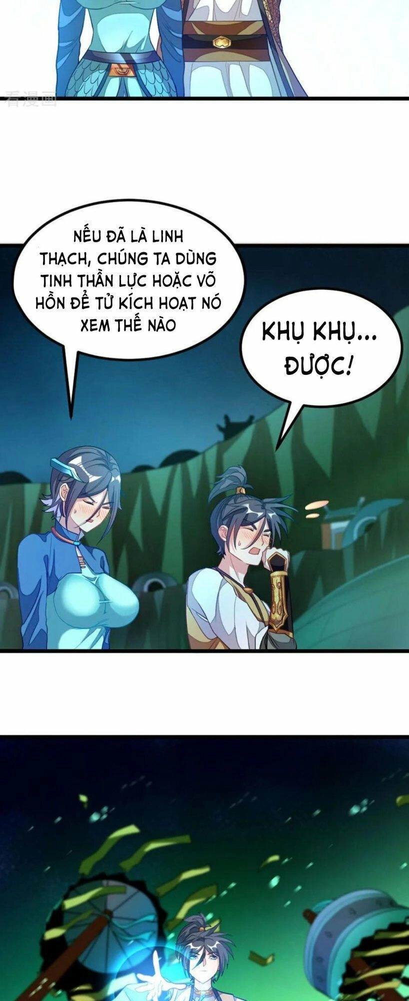 Cửu Dương Thần Vương Chapter 170 - 15