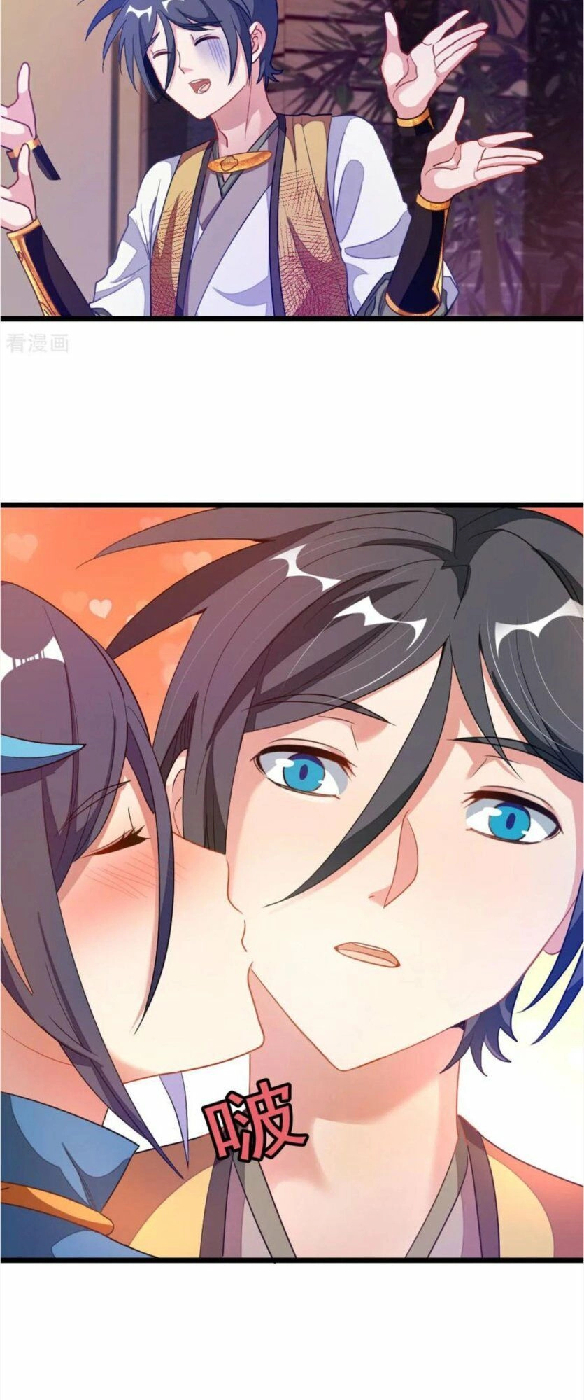 Cửu Dương Thần Vương Chapter 171 - 15