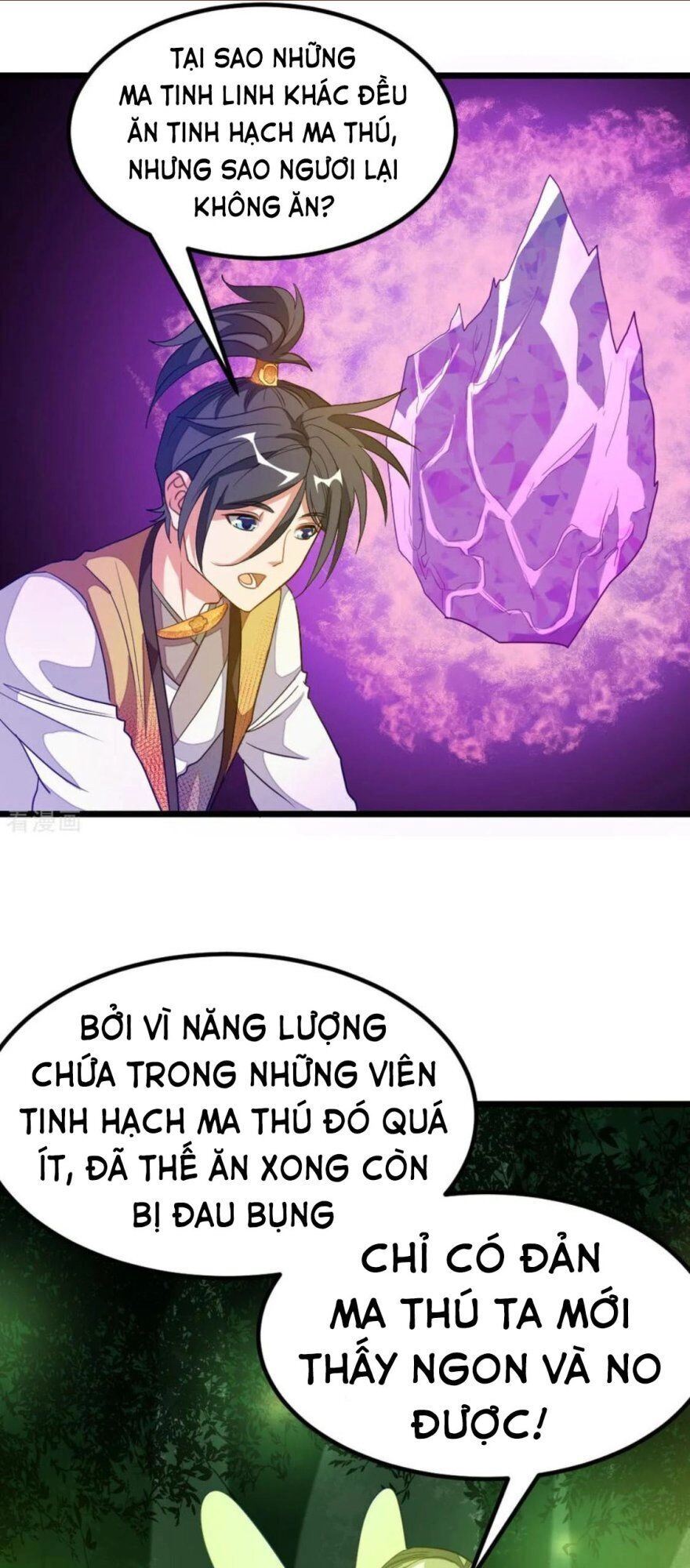 Cửu Dương Thần Vương Chapter 173 - 11