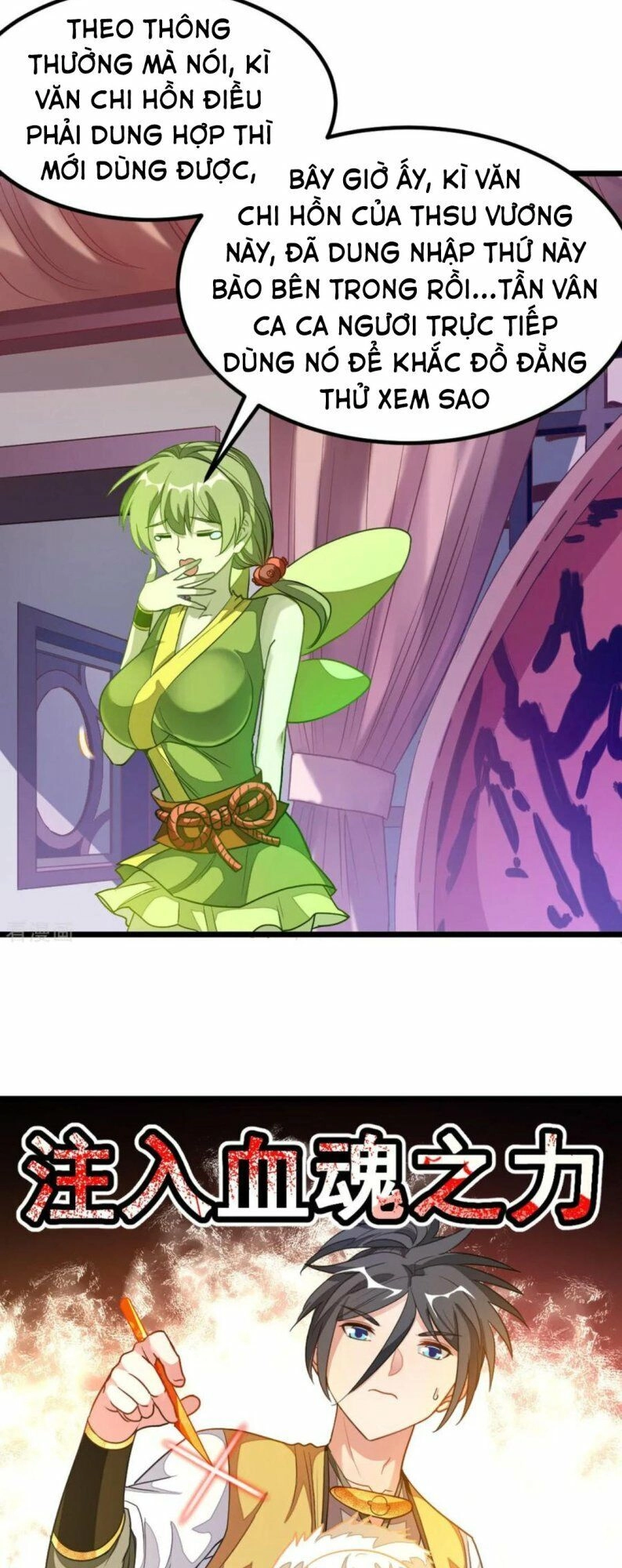 Cửu Dương Thần Vương Chapter 176 - 16