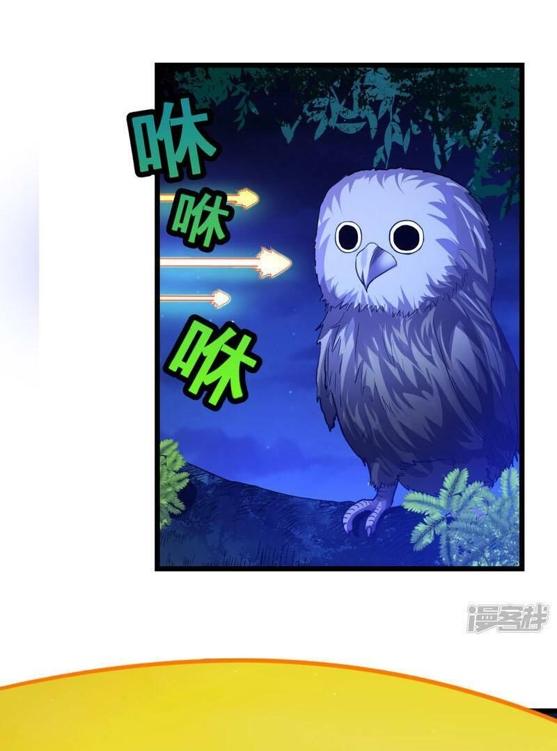 Cửu Dương Thần Vương Chapter 177 - 10