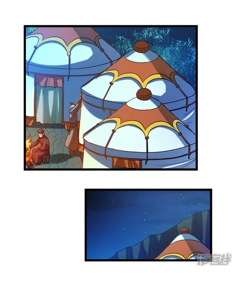 Cửu Dương Thần Vương Chapter 178 - 15