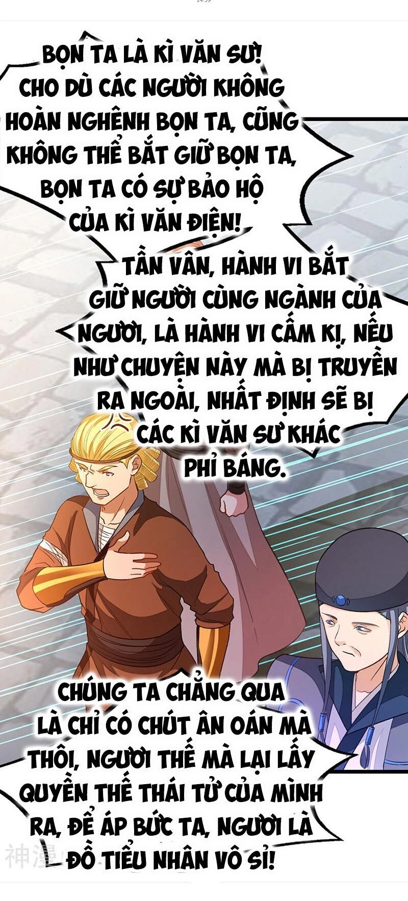 Cửu Dương Thần Vương Chapter 183 - 13