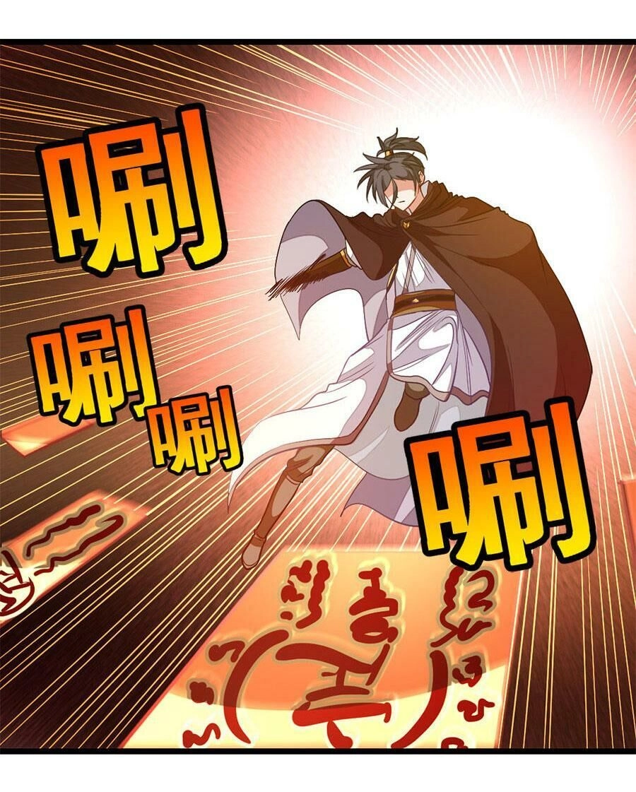 Cửu Dương Thần Vương Chapter 190 - 17