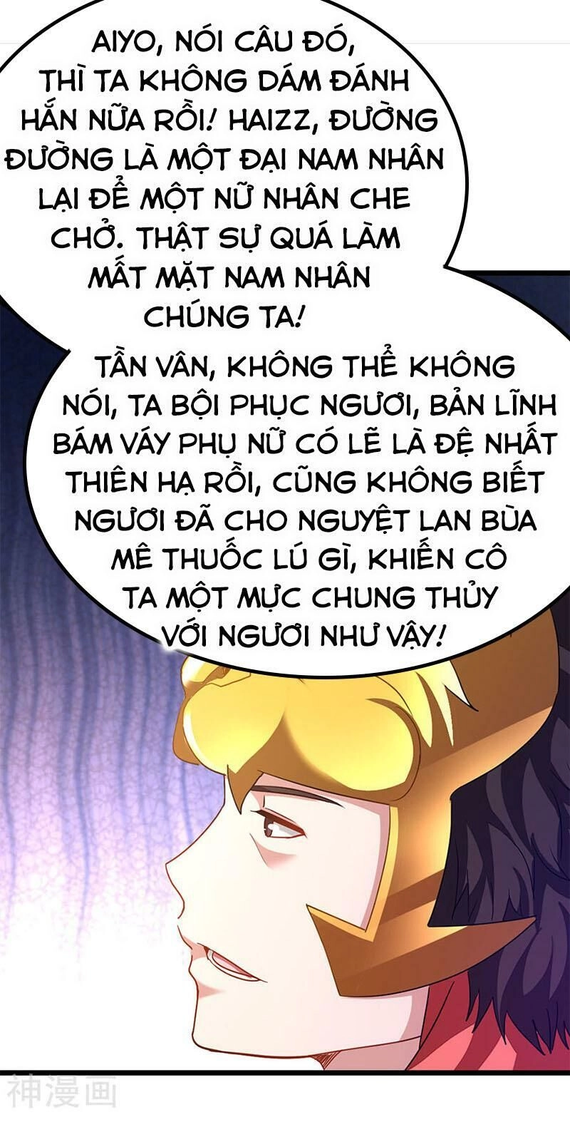 Cửu Dương Thần Vương Chapter 192 - 29