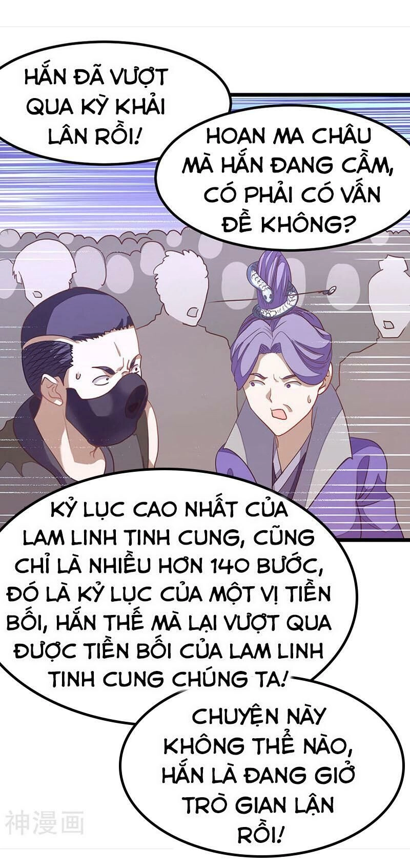 Cửu Dương Thần Vương Chapter 193 - 16