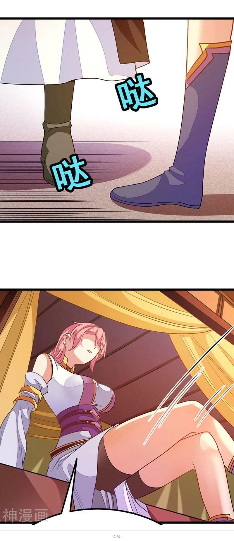 Cửu Dương Thần Vương Chapter 194 - 7