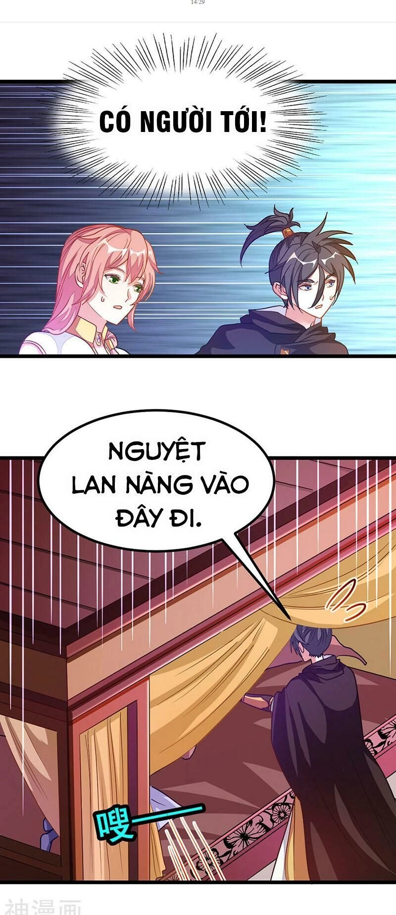 Cửu Dương Thần Vương Chapter 194 - 13