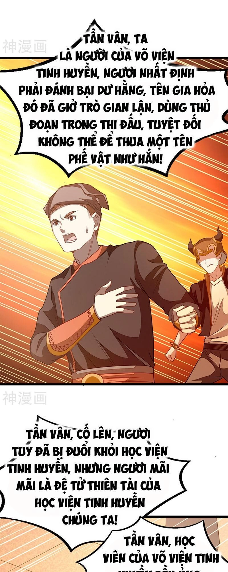 Cửu Dương Thần Vương Chapter 198 - 6