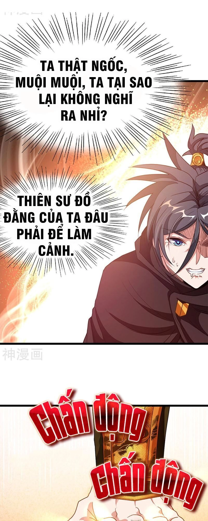 Cửu Dương Thần Vương Chapter 198 - 10