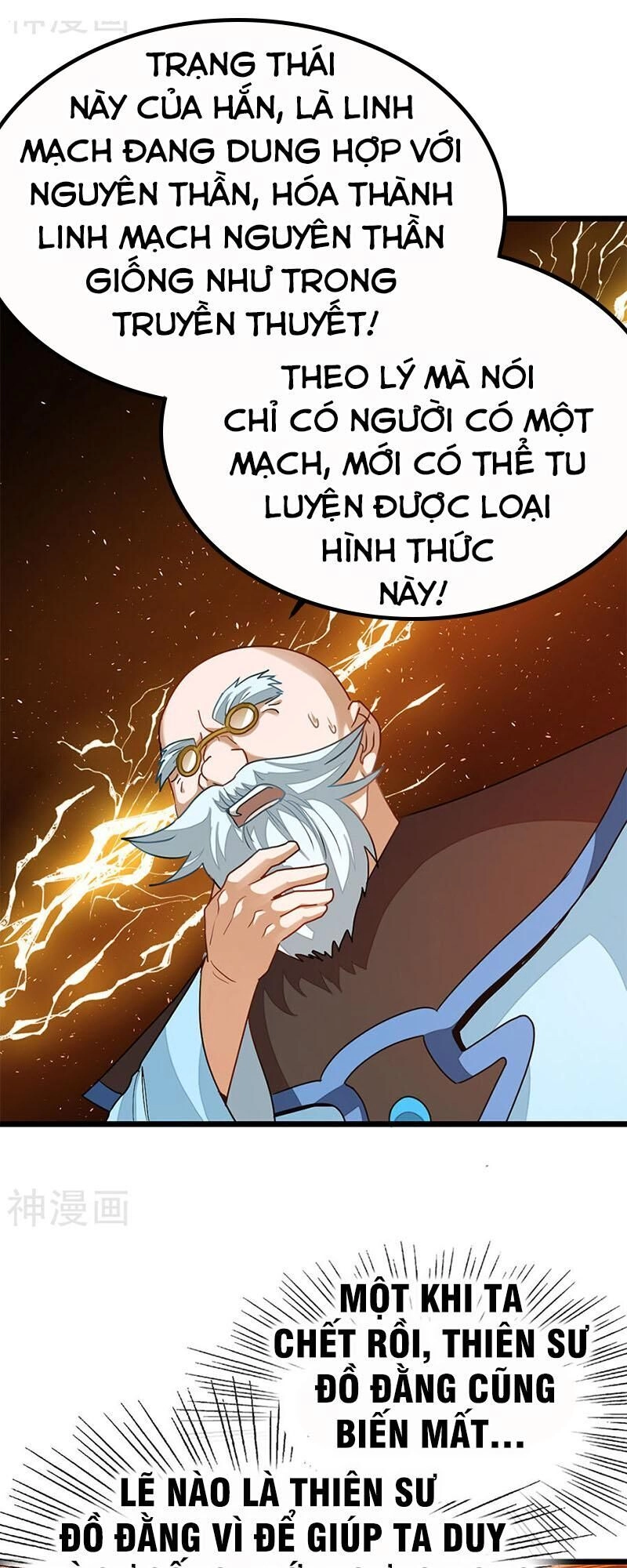 Cửu Dương Thần Vương Chapter 198 - 14