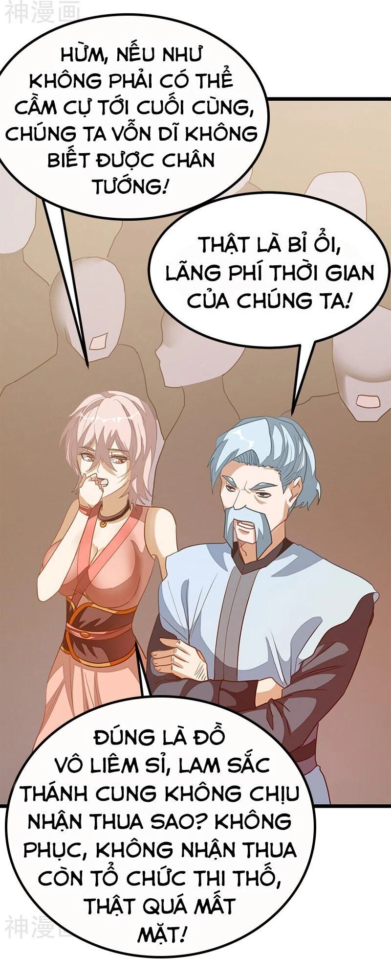 Cửu Dương Thần Vương Chapter 198 - 26