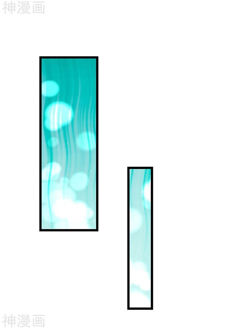 Cửu Dương Thần Vương Chapter 199 - 16