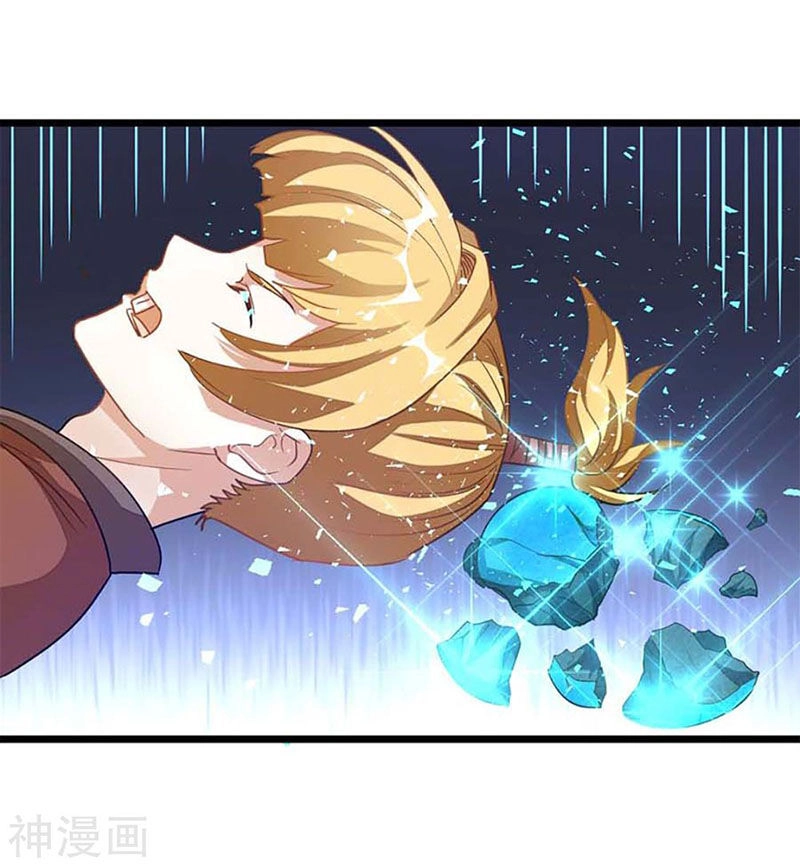 Cửu Dương Thần Vương Chapter 205 - 8