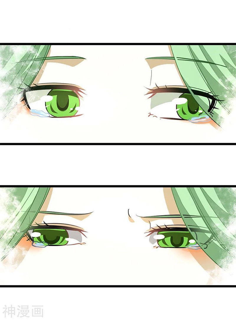 Cửu Dương Thần Vương Chapter 205 - 35