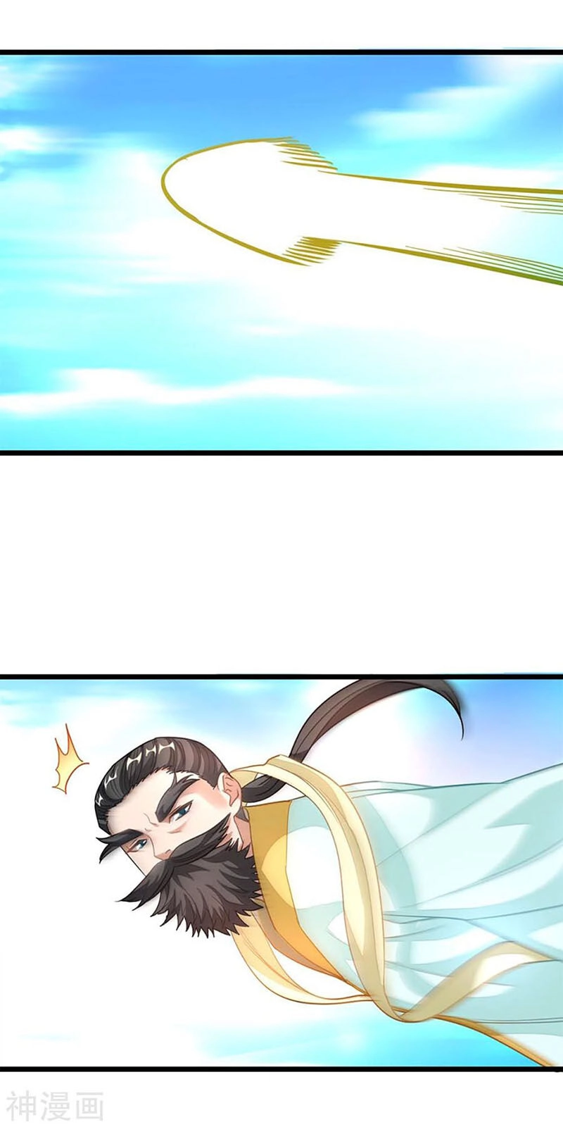 Cửu Dương Thần Vương Chapter 210 - 6