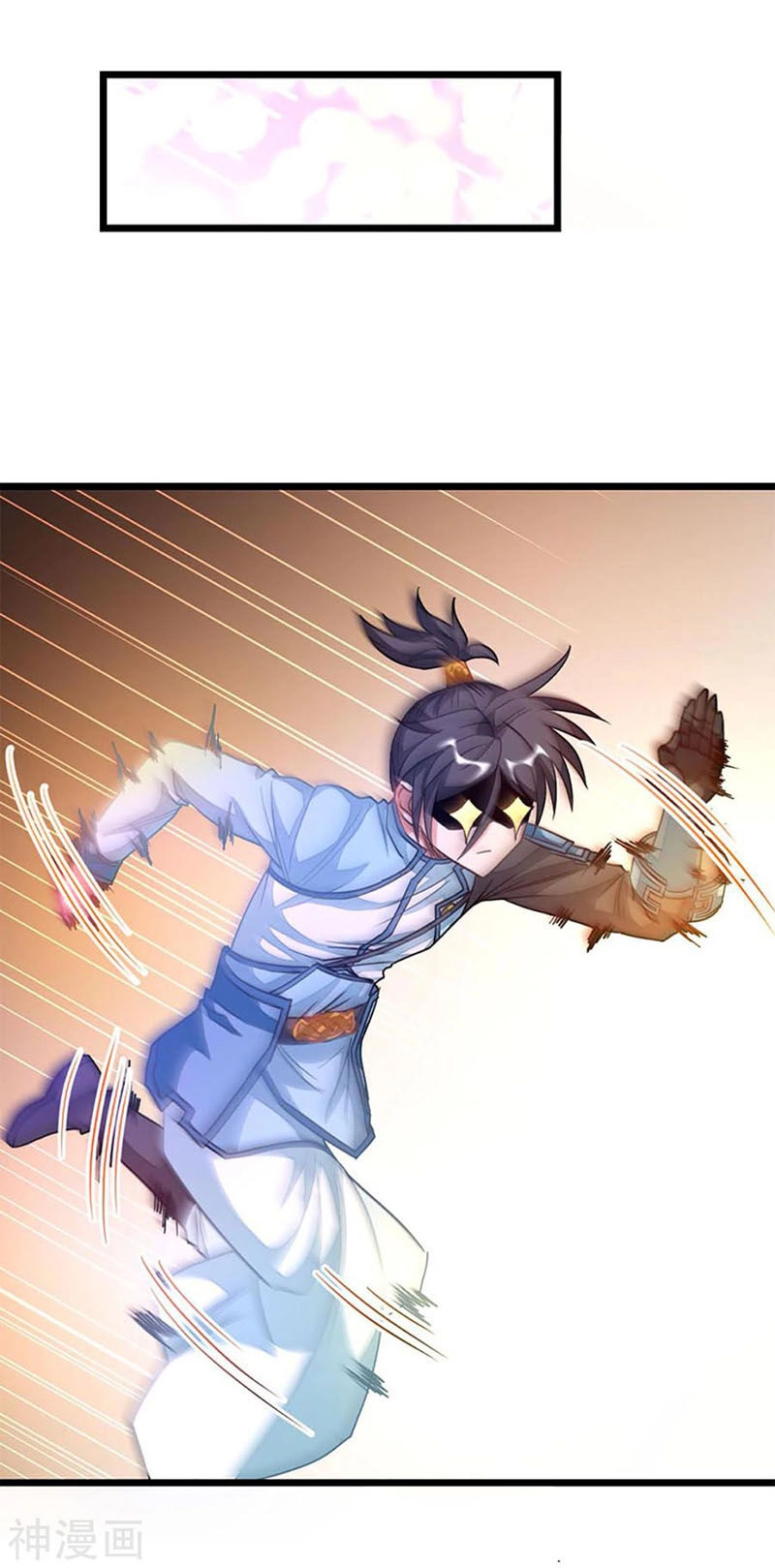 Cửu Dương Thần Vương Chapter 210 - 26