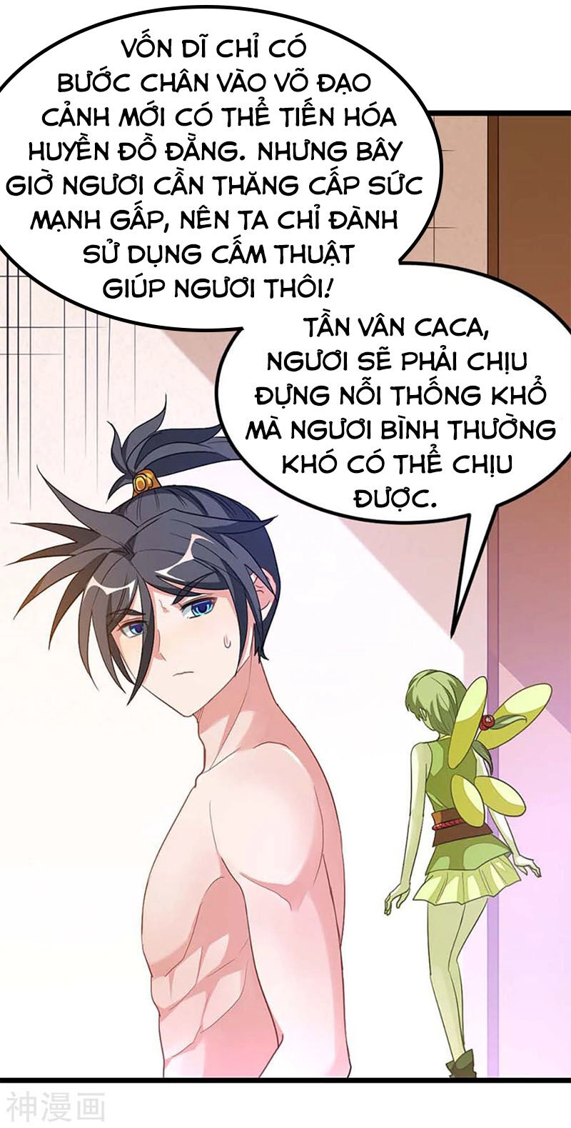Cửu Dương Thần Vương Chapter 211 - 6