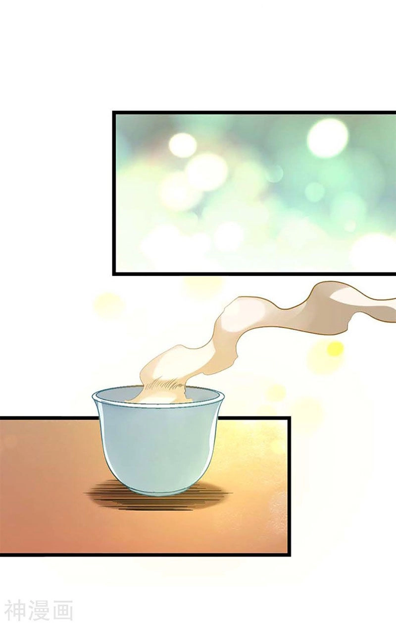 Cửu Dương Thần Vương Chapter 211 - 26