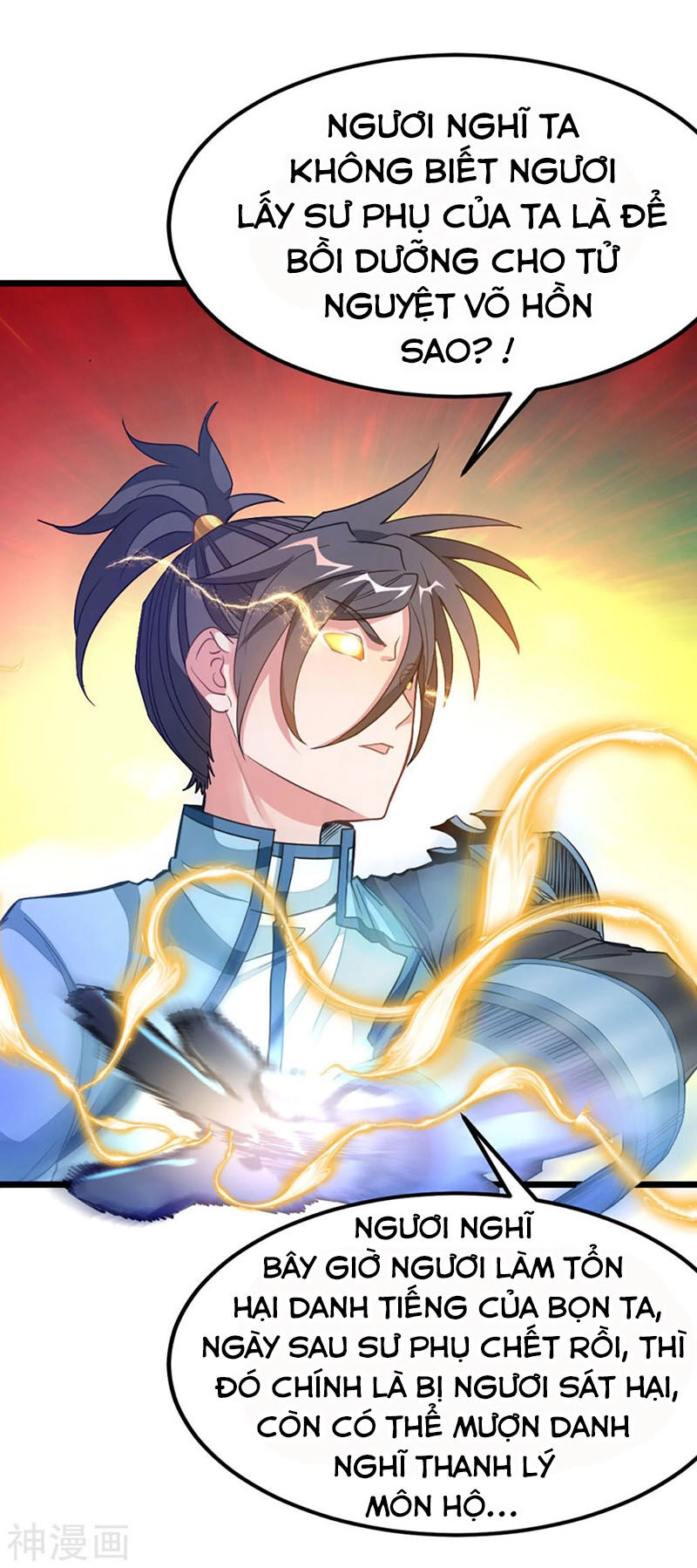 Cửu Dương Thần Vương Chapter 213 - 4