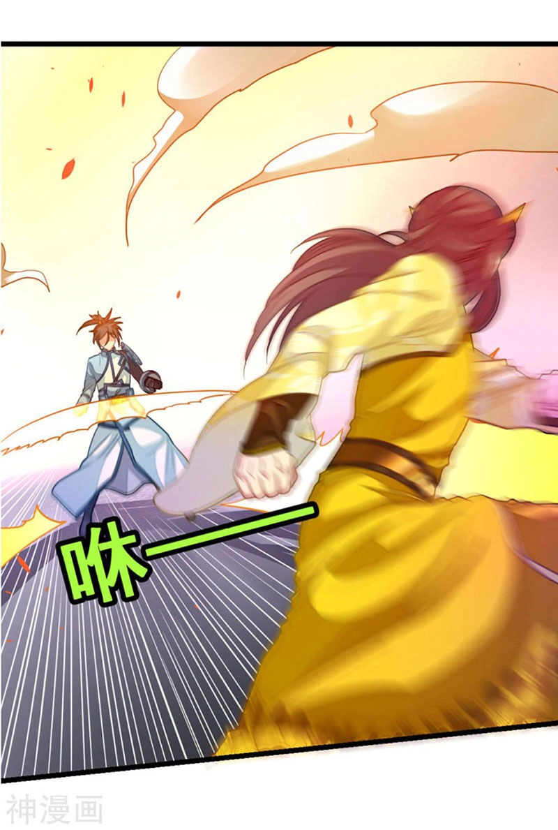 Cửu Dương Thần Vương Chapter 213 - 8