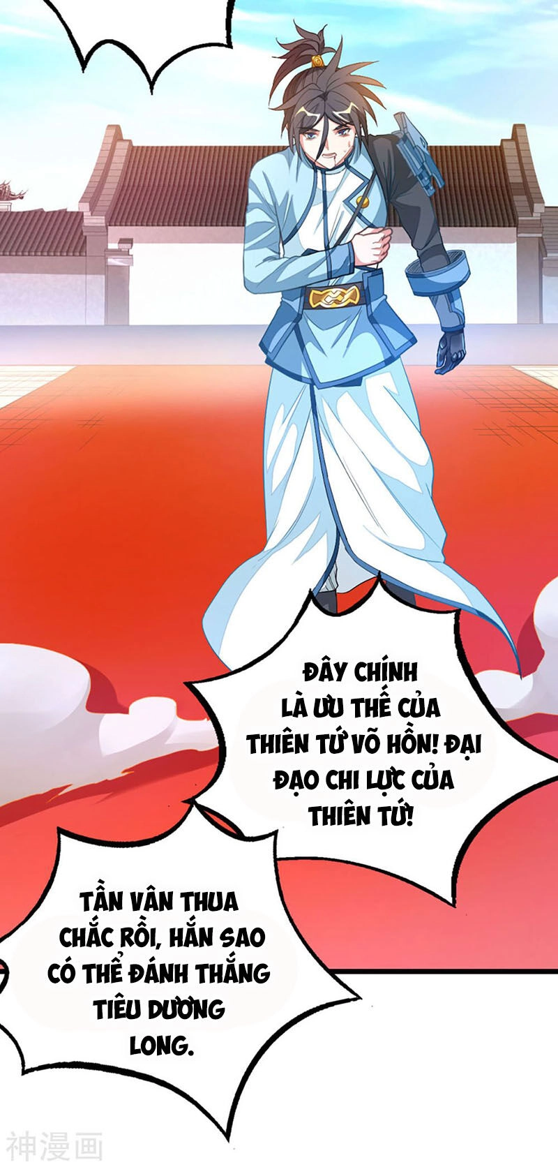 Cửu Dương Thần Vương Chapter 213 - 12