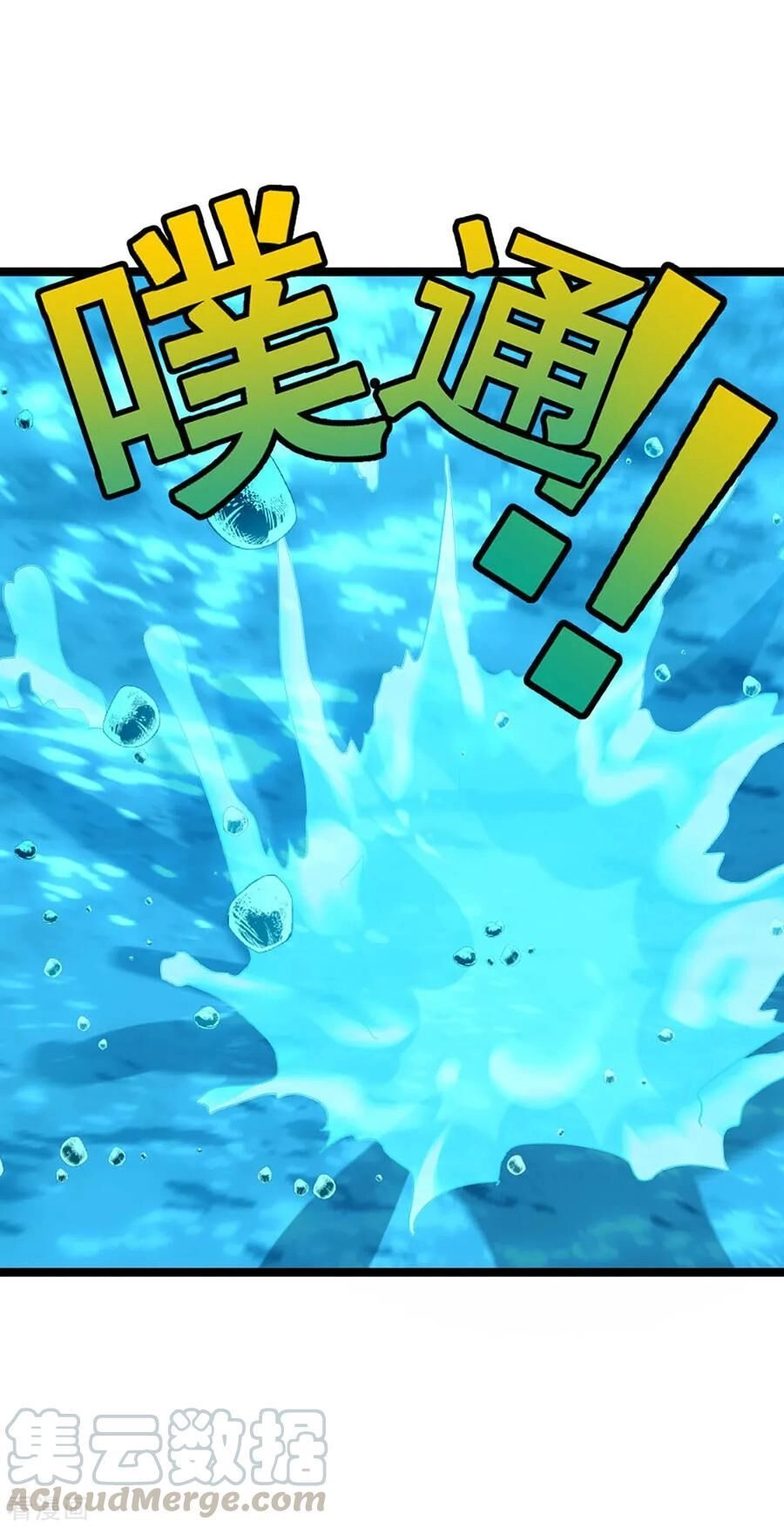 Cửu Dương Thần Vương Chapter 217 - 37