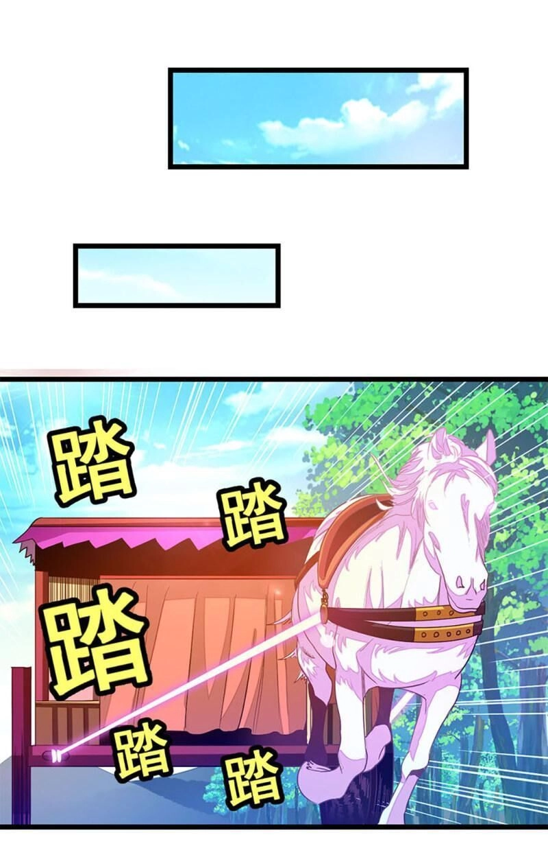 Cửu Dương Thần Vương Chapter 224 - 18