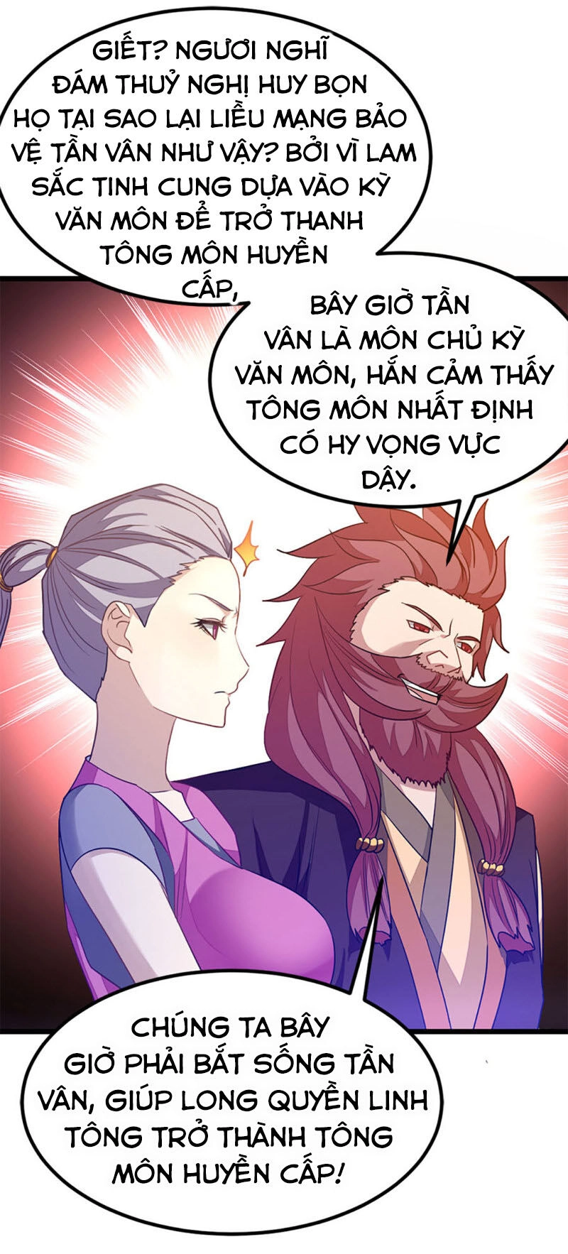 Cửu Dương Thần Vương Chapter 229 - 21