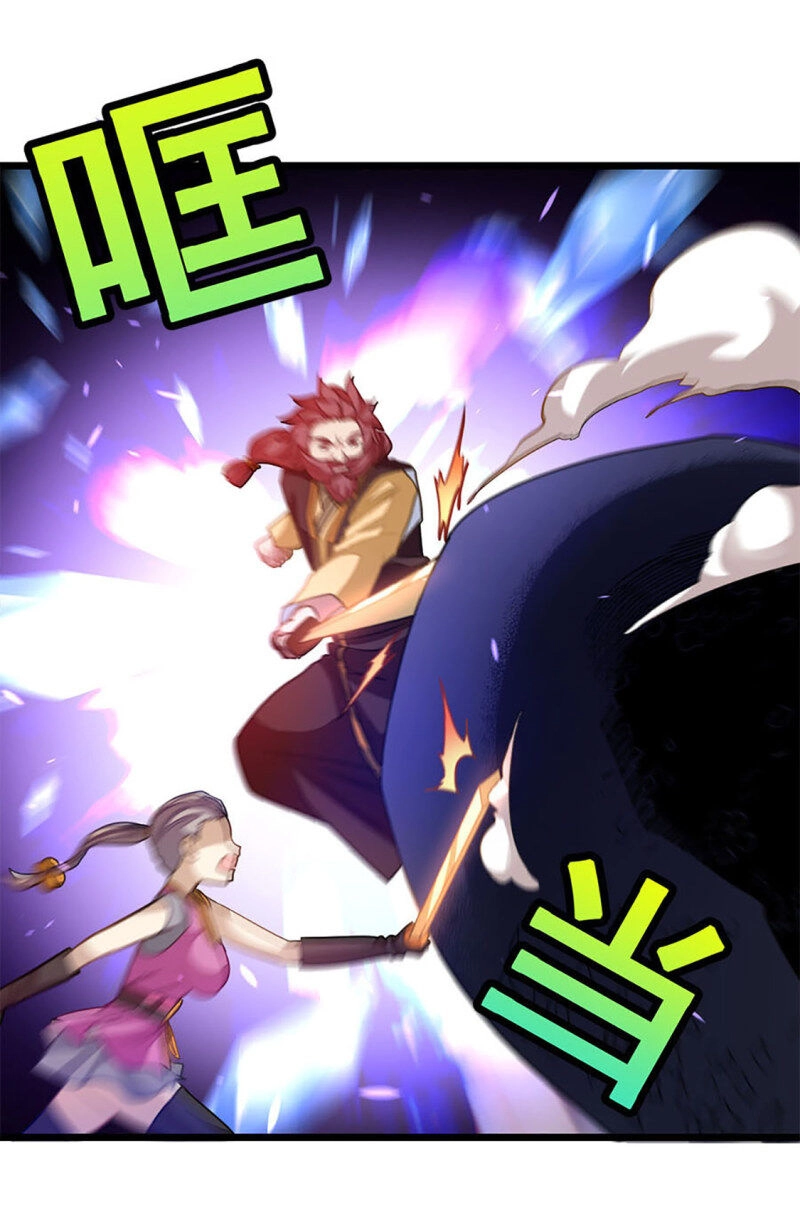 Cửu Dương Thần Vương Chapter 230 - 4