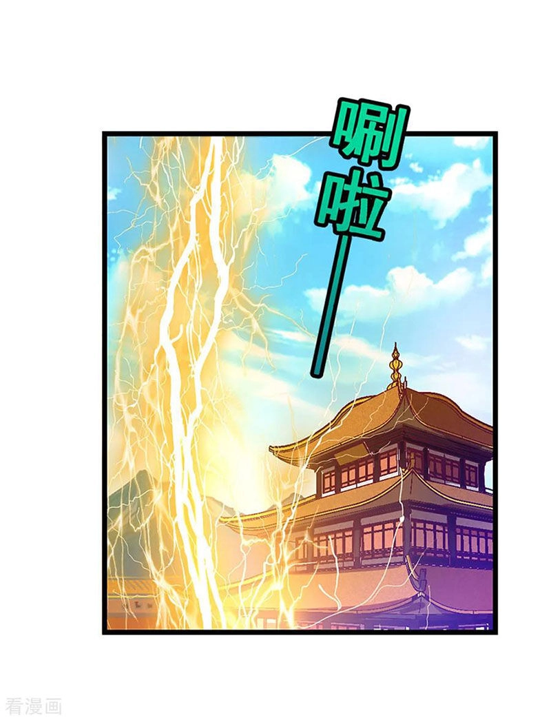 Cửu Dương Thần Vương Chapter 234 - 21
