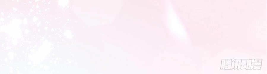 Huynh Khống Công Tước Gả Không Được Chapter 2 - 9