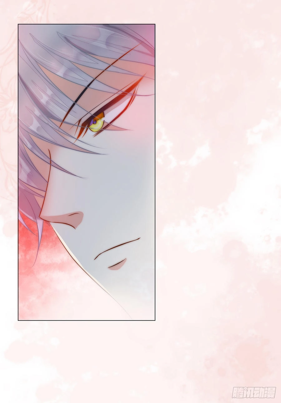 Huynh Khống Công Tước Gả Không Được Chapter 4 - 7