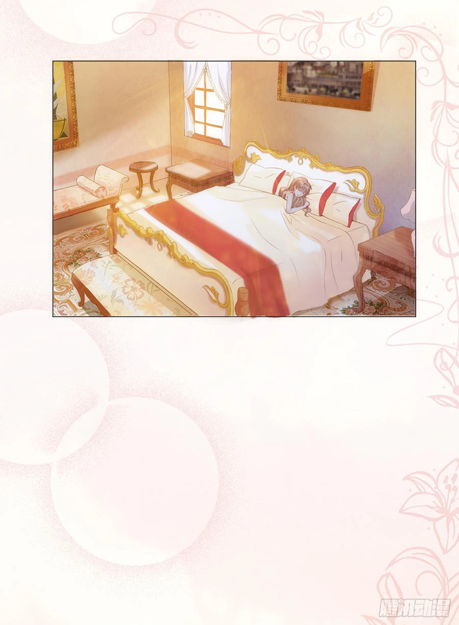 Huynh Khống Công Tước Gả Không Được Chapter 4 - 14