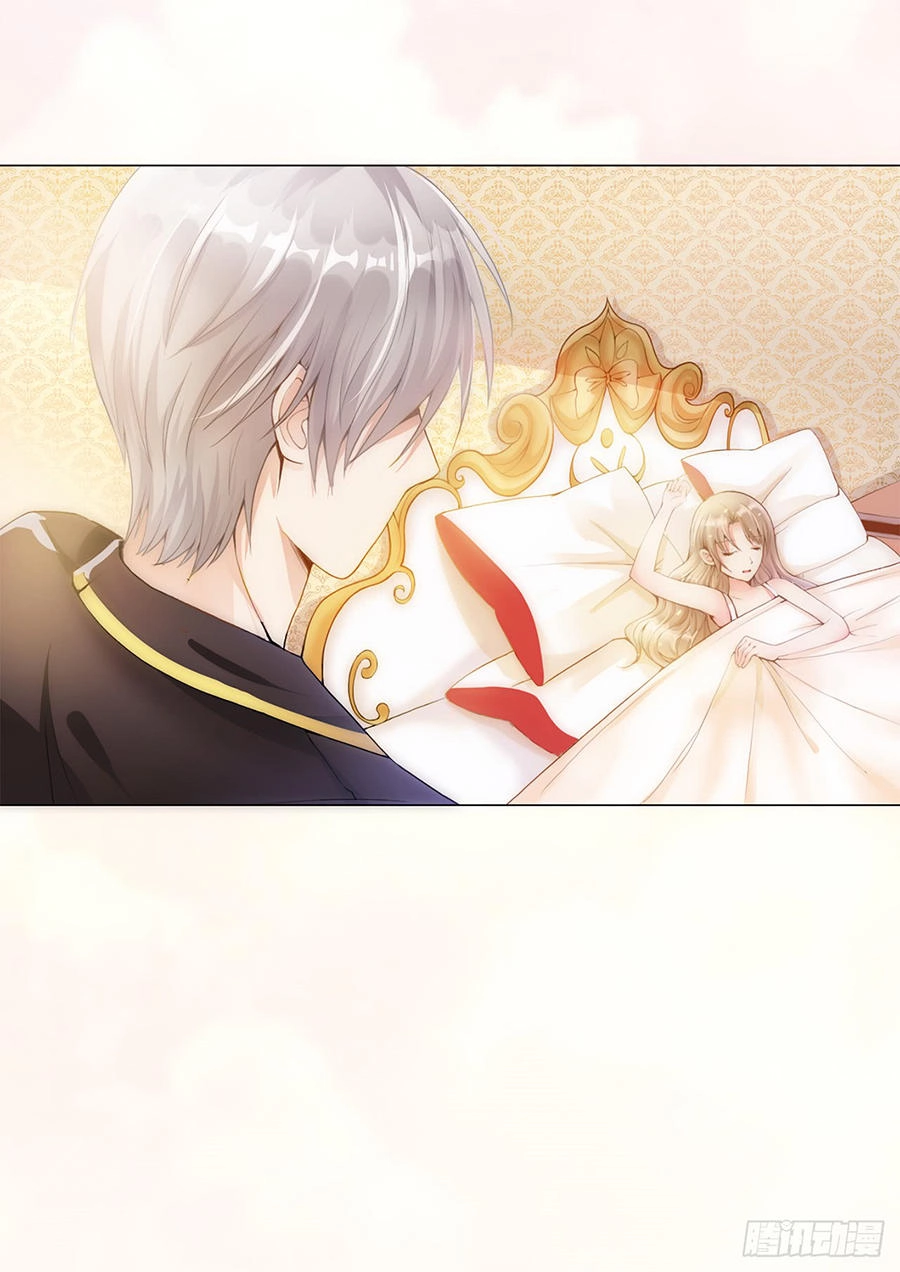 Huynh Khống Công Tước Gả Không Được Chapter 4 - 17