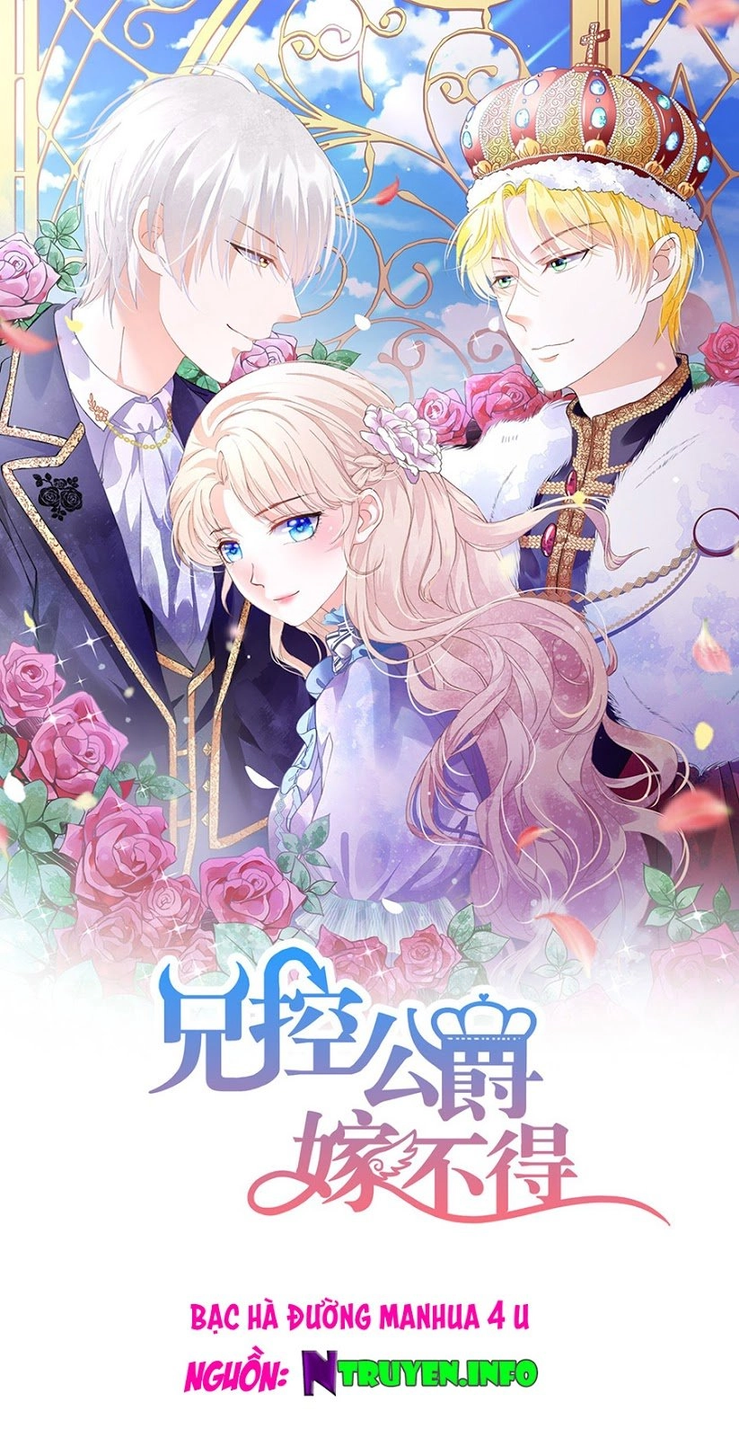 Huynh Khống Công Tước Gả Không Được Chapter 17.2 - 1