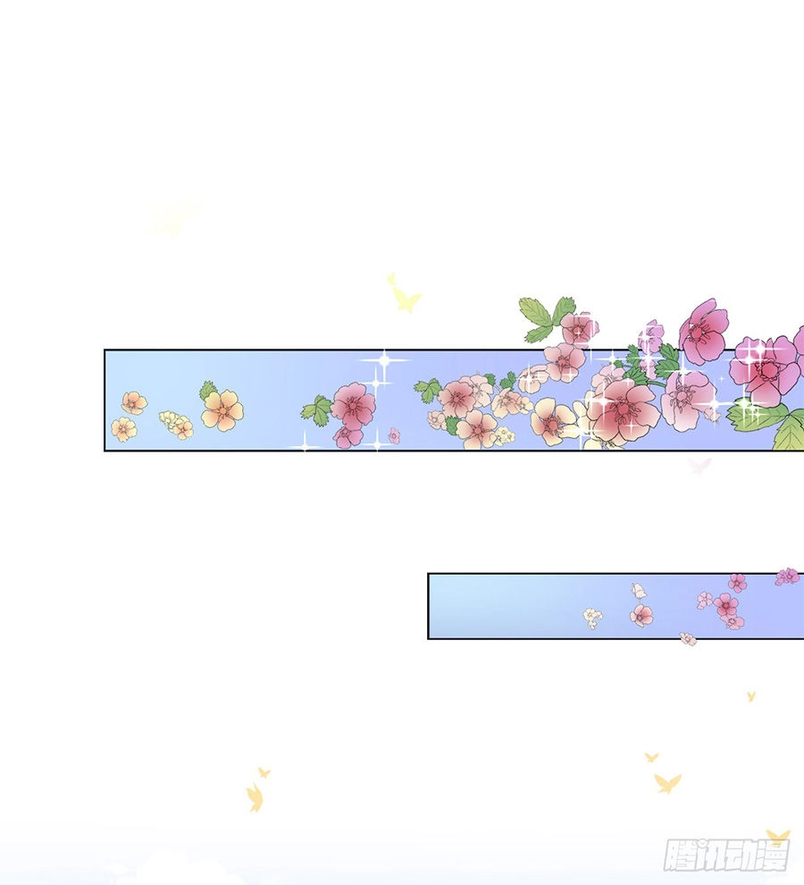 Huynh Khống Công Tước Gả Không Được Chapter 23.2 - 3