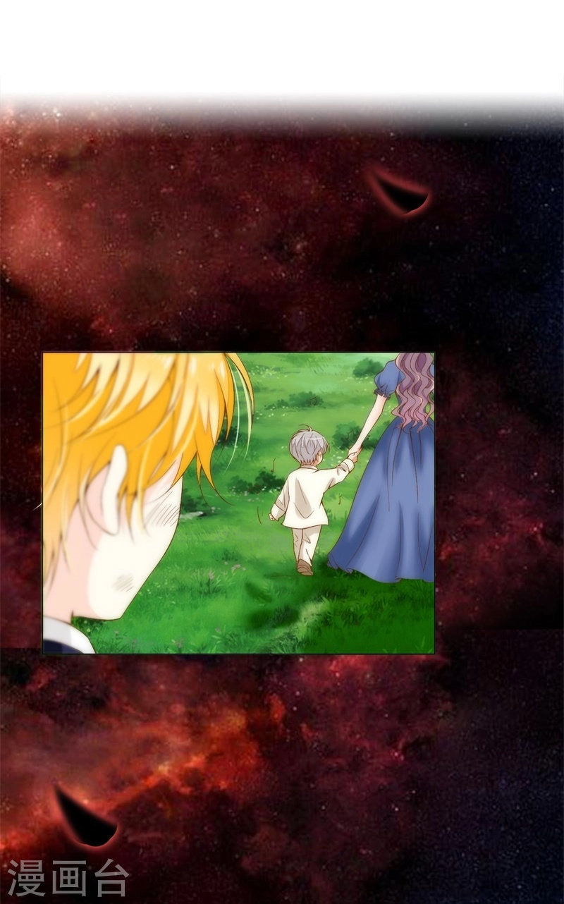 Huynh Khống Công Tước Gả Không Được Chapter 29.2 - 19