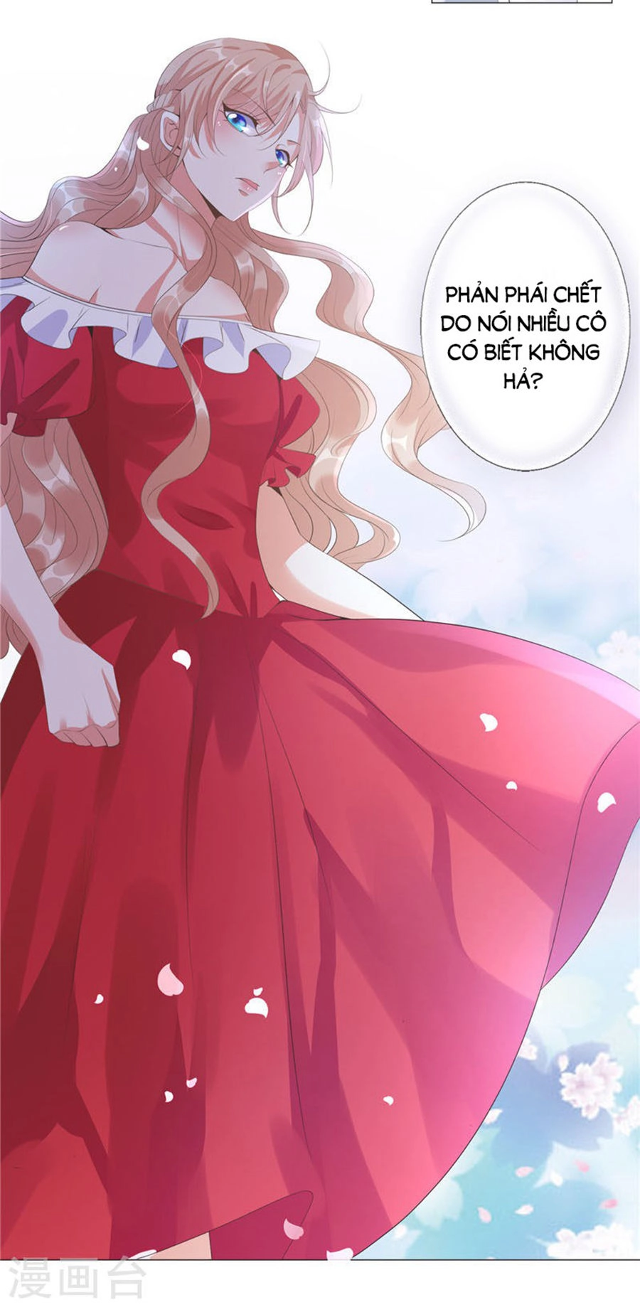 Huynh Khống Công Tước Gả Không Được Chapter 33.1 - 11