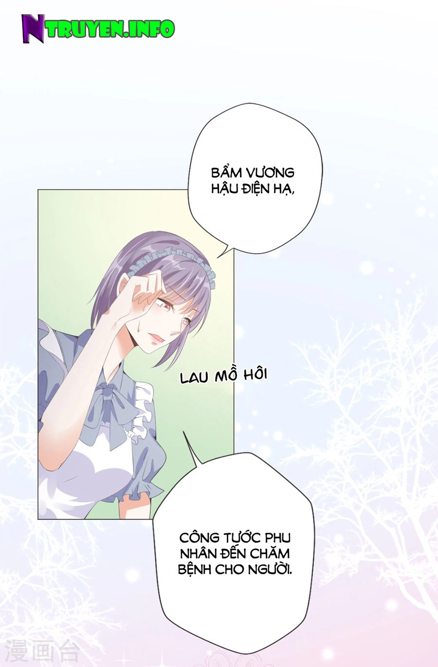 Huynh Khống Công Tước Gả Không Được Chapter 33.1 - 17