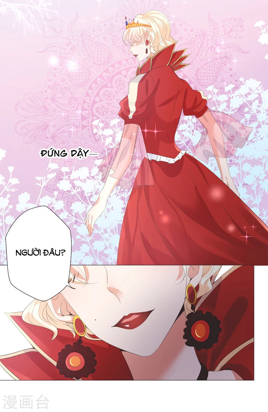 Huynh Khống Công Tước Gả Không Được Chapter 33.1 - 18