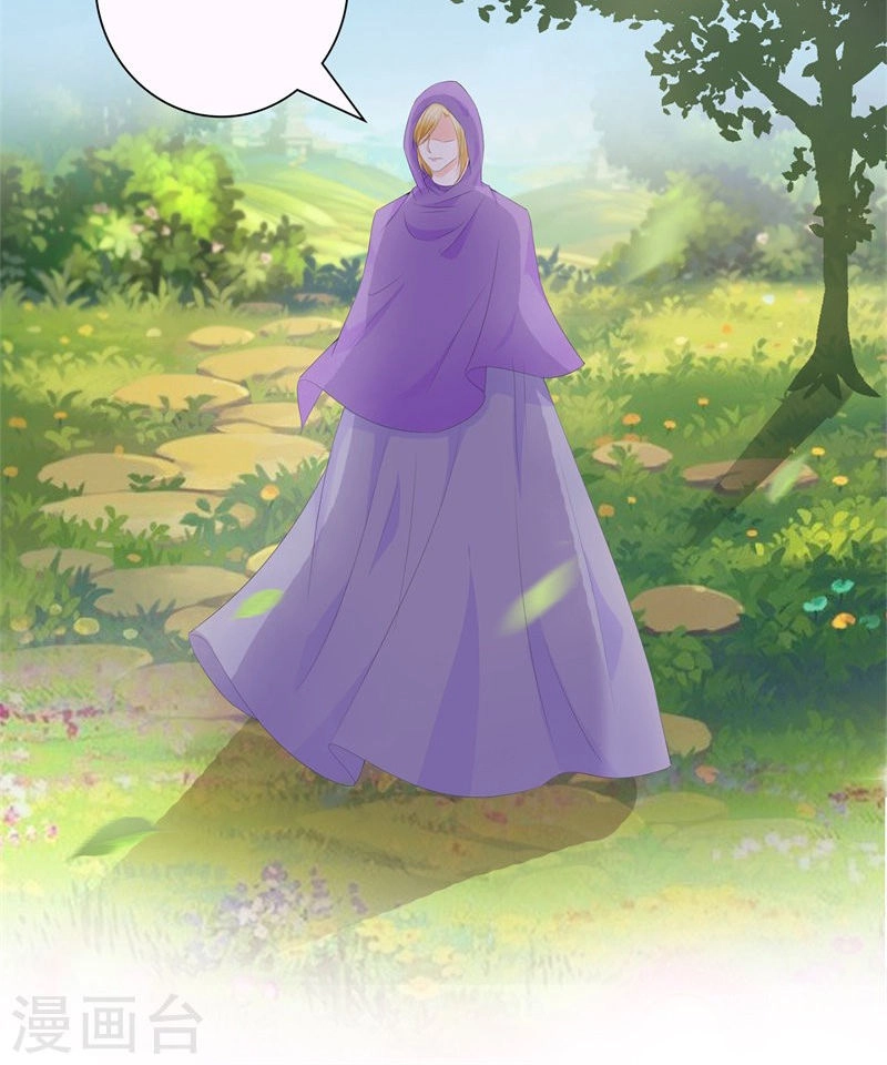 Huynh Khống Công Tước Gả Không Được Chapter 37.1 - 19