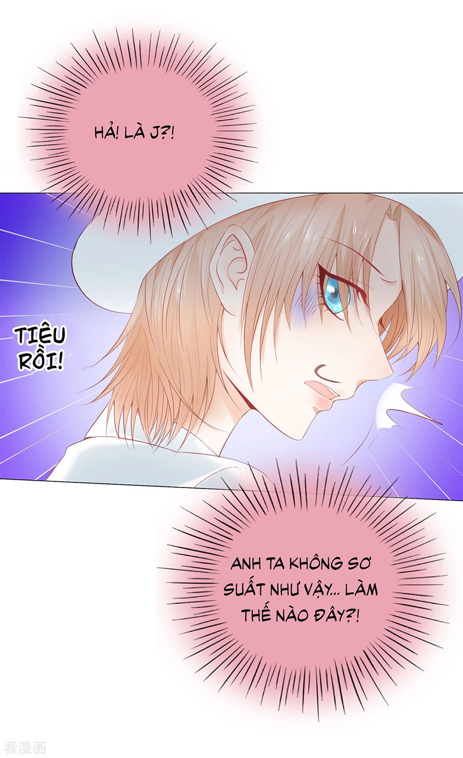 Huynh Khống Công Tước Gả Không Được Chapter 45.2 - 19