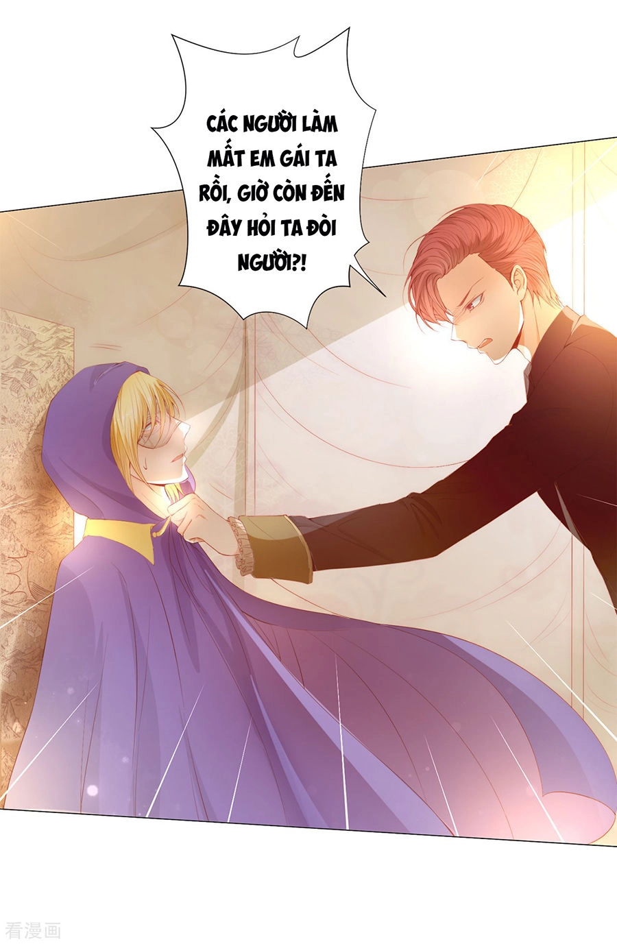 Huynh Khống Công Tước Gả Không Được Chapter 47.1 - 7