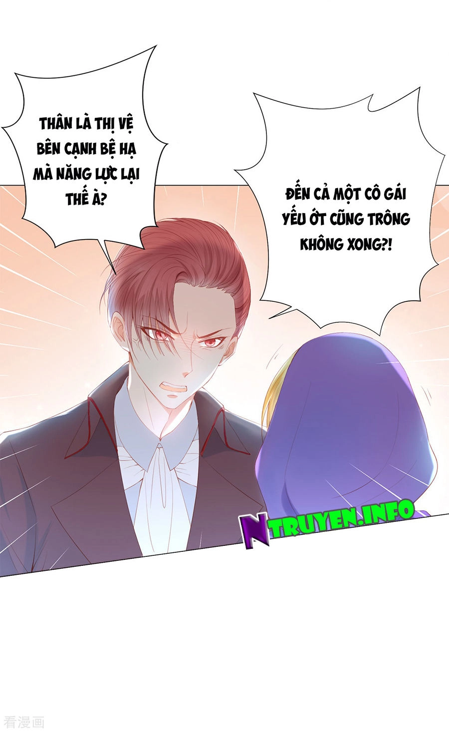 Huynh Khống Công Tước Gả Không Được Chapter 47.1 - 8