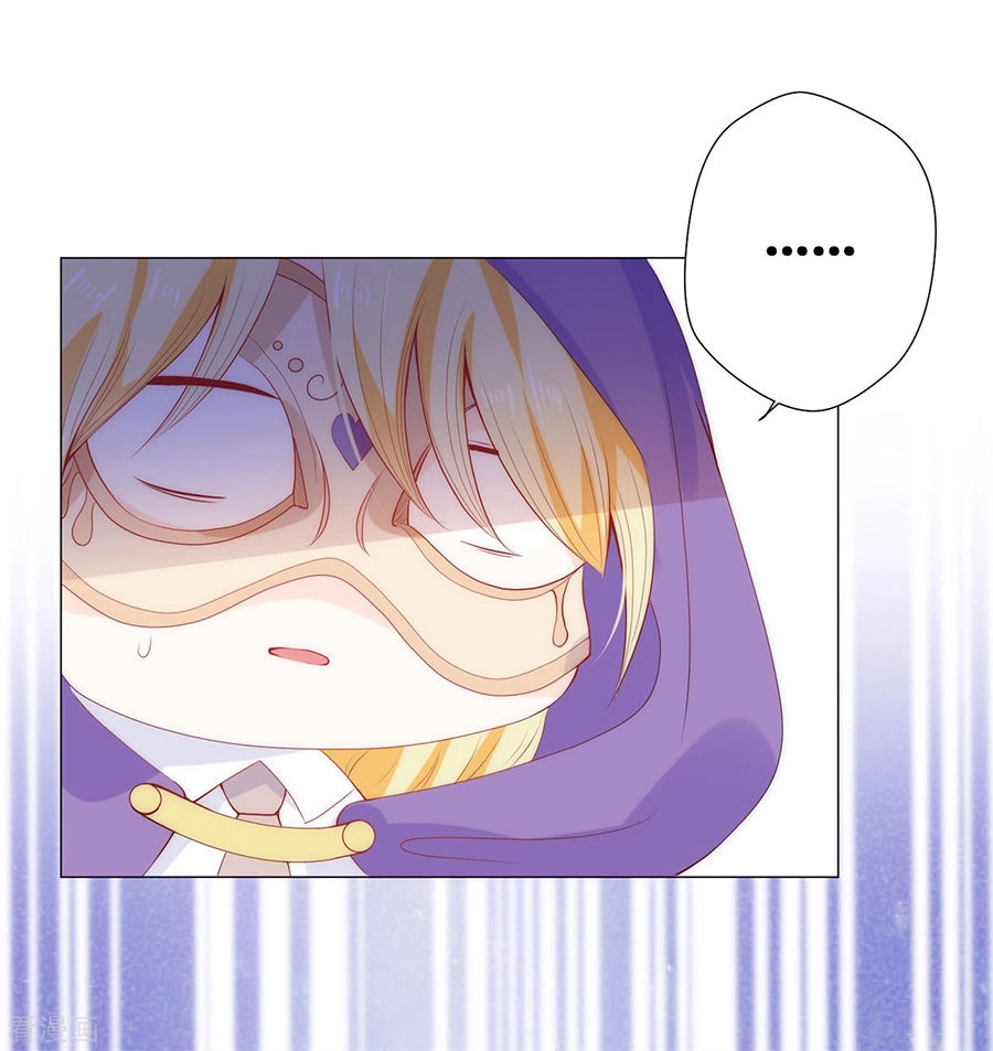 Huynh Khống Công Tước Gả Không Được Chapter 51.2 - 19