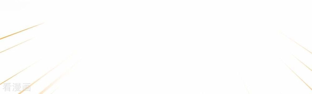 Huynh Khống Công Tước Gả Không Được Chapter 55.1 - 29