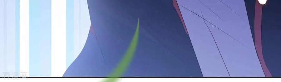 Huynh Khống Công Tước Gả Không Được Chapter 56 - 13