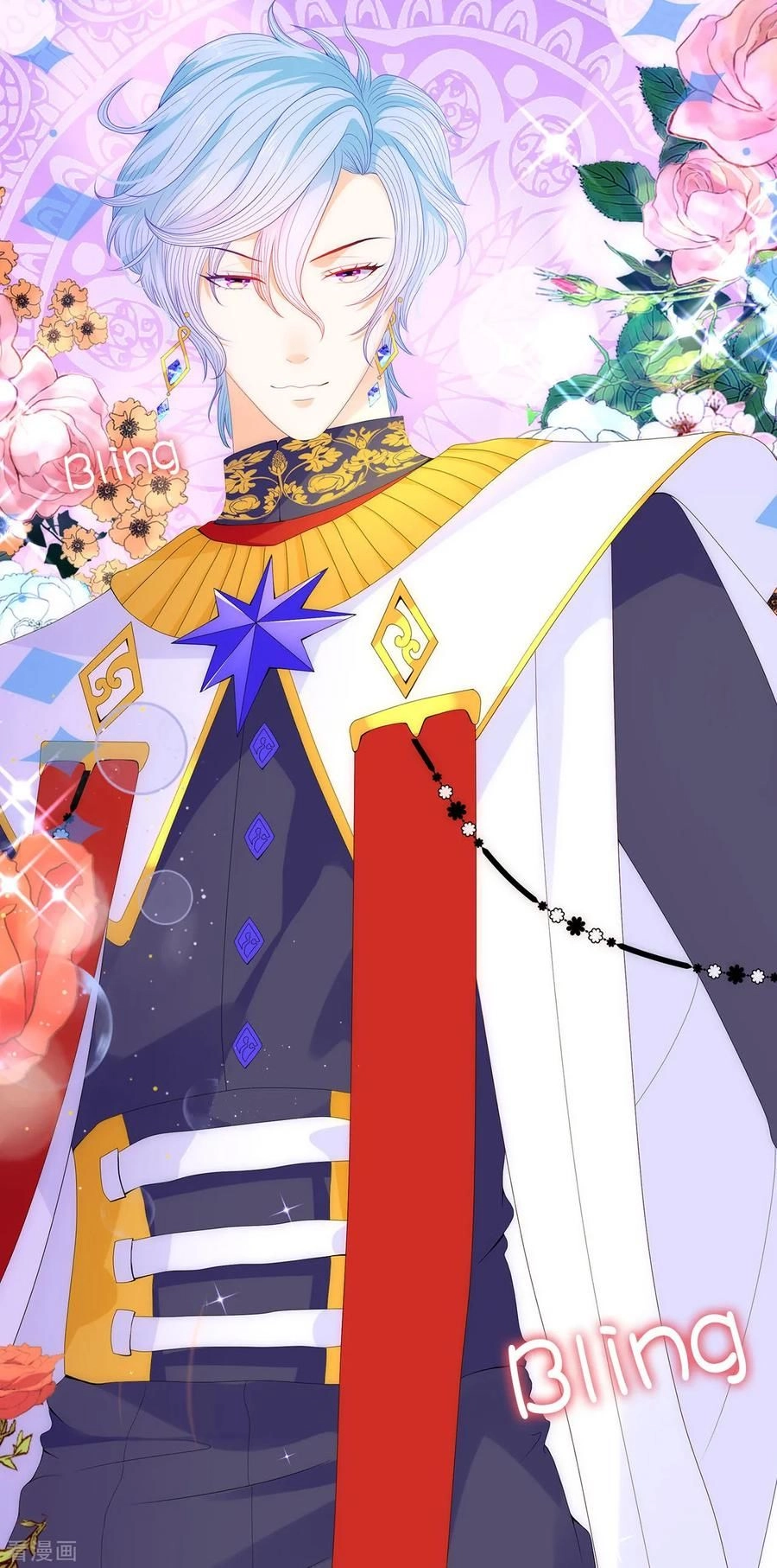 Huynh Khống Công Tước Gả Không Được Chapter 61.2 - 22